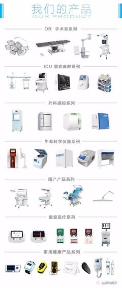 Heal Force 中央集中供水解决方案 为生命科学仪器注入可靠动力